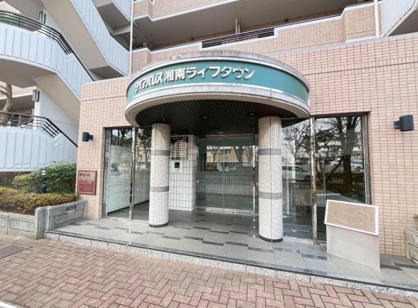 ダイアパレス湘南ライフタウン