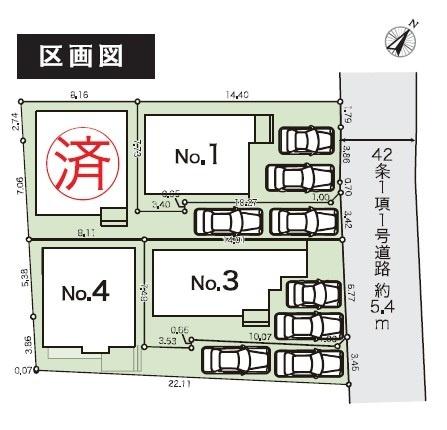 藤沢市亀井野新築全4棟4号棟