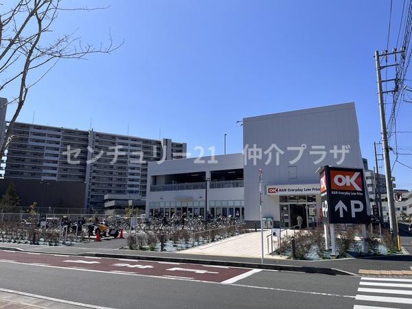 藤沢市羽鳥２丁目の土地(オーケーストア辻堂羽鳥店)