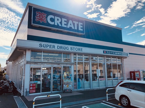 藤沢市渡内４丁目の土地(クリエイトエス・ディー藤沢柄沢店)