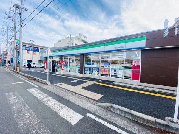 藤沢市亀井野の土地(ファミリーマート六会日大駅前店)