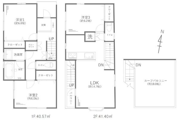藤沢市大庭の中古一戸建て