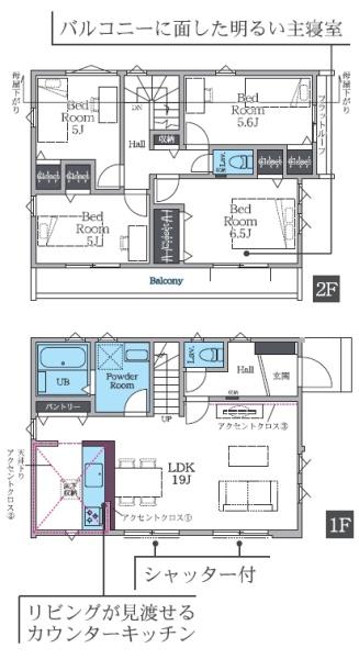 藤沢市高倉　新築全2棟　1号棟