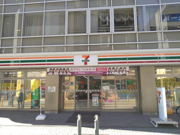 ノブレス湘南藤沢センタースクエア(セブンイレブン鵠沼石上1丁目店)