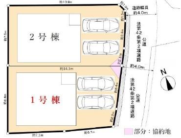 藤沢市大鋸3丁目新築戸建全2棟1号棟