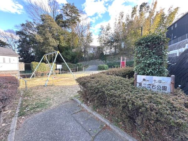 藤沢立石ハイツB棟(第二立石公園)