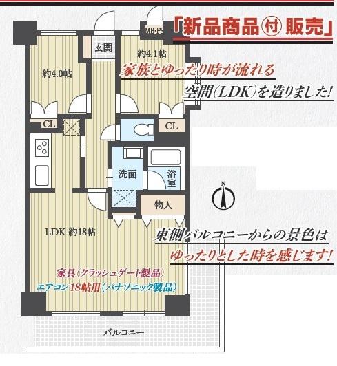 グレイス湘南台第２