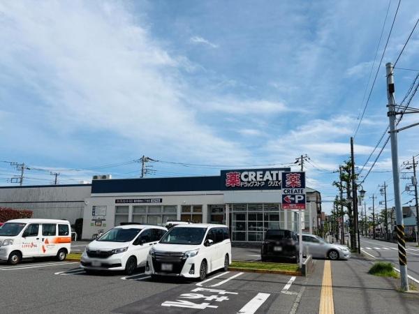 グレイス湘南台第２(クリエイトS・D藤沢湘南台2丁目店)