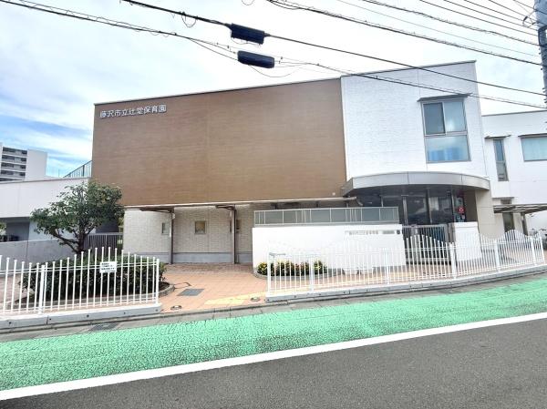 藤沢市羽鳥3丁目　新築戸建　D号棟(藤沢市立辻堂保育園)