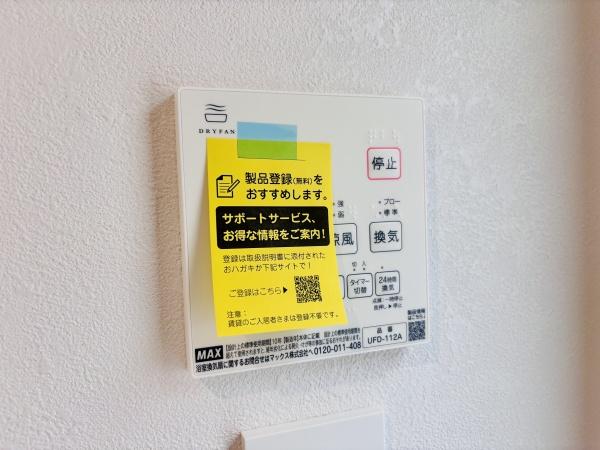 藤沢市辻堂6丁目新築戸建2号棟