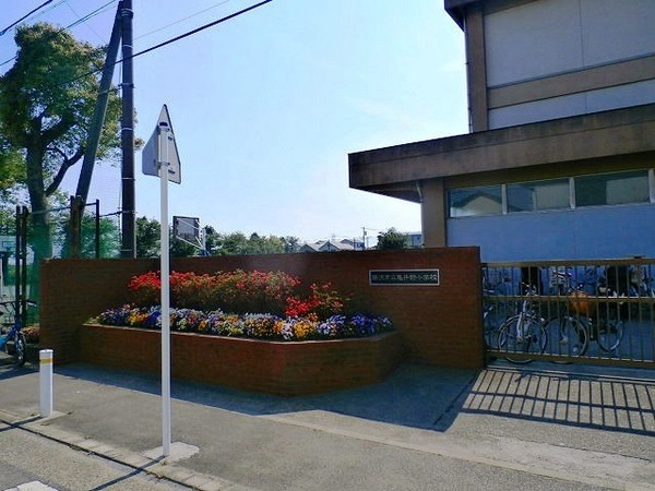 藤沢市亀井野１丁目の土地(亀井野小学校)