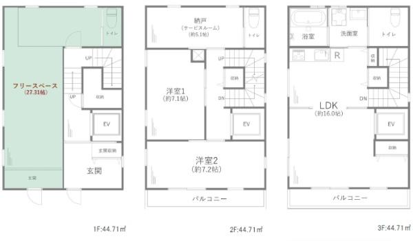 藤沢市柄沢2丁目未使用戸建