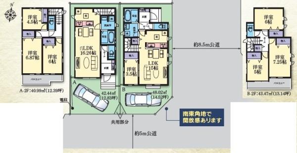 藤沢市葛原新築全2棟A号棟