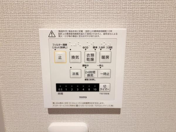 藤沢市羽鳥１丁目の中古一戸建て
