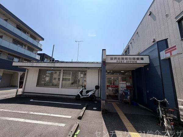 藤沢市辻堂新町２丁目の土地(藤沢辻堂新町郵便局)