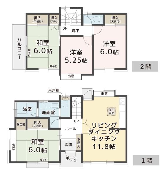 綾瀬市上土棚北3丁目中古テラスハウス