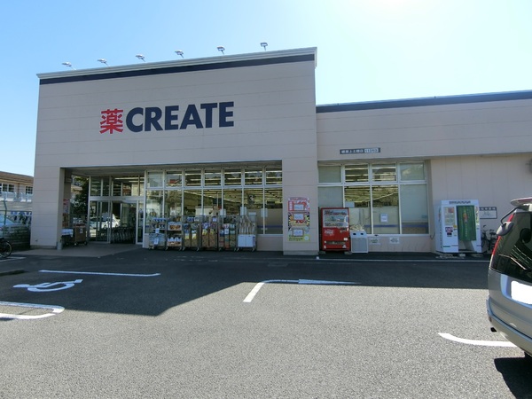 綾瀬市上土棚北３丁目の中古一戸建て(クリエイトエス・ディー綾瀬上土棚店)