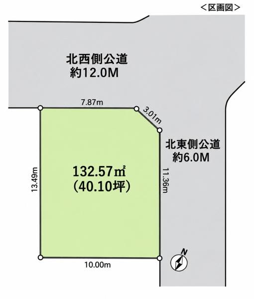 横浜市港南区港南台２丁目の土地