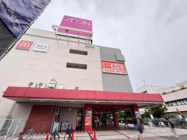 横浜市港南区港南台２丁目の土地(イオンフードスタイル港南台駅)