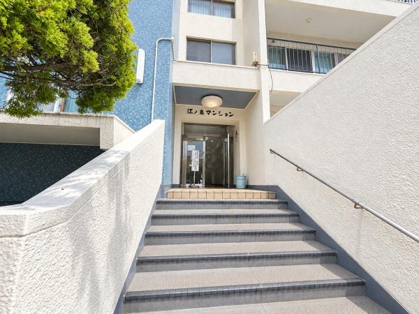 江ノ島マンション