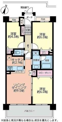 いずみ中央ガーデンハウス