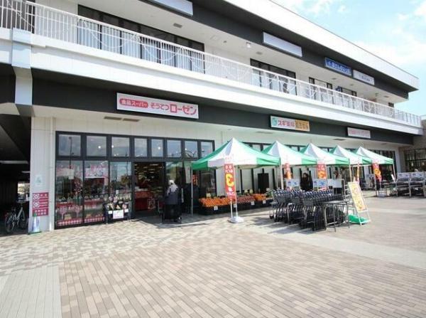 いずみ中央ガーデンハウス(そうてつローゼンいずみ野駅前店)