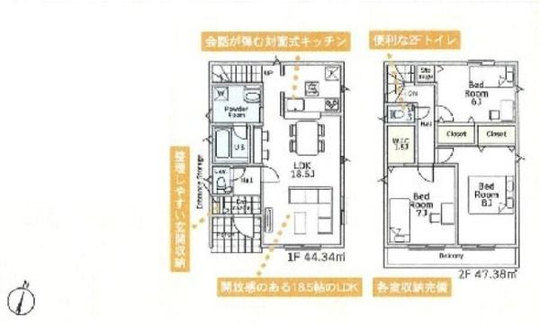 藤沢市城南2丁目新築戸建全2棟8号棟