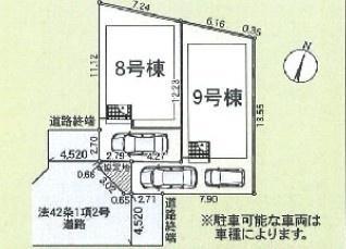 藤沢市城南2丁目新築戸建全2棟8号棟