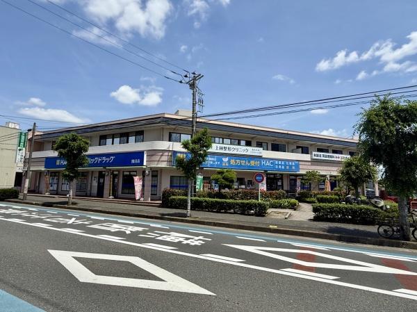 藤沢市辻堂元町５丁目の土地(ハックドラッグ鵠沼店)