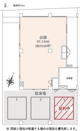 エクレール湘南台