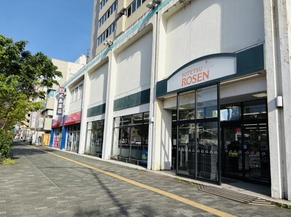 エクレール湘南台(そうてつローゼン湘南台店)