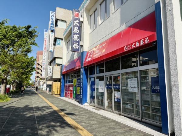 エクレール湘南台(大島薬局　湘南台店)