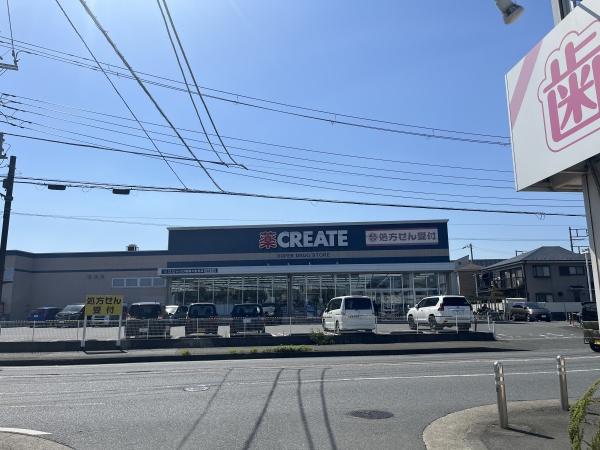 高座郡寒川町倉見の土地(クリエイトエス・ディー新寒川倉見店)