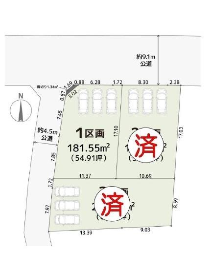 藤沢市葛原土地
