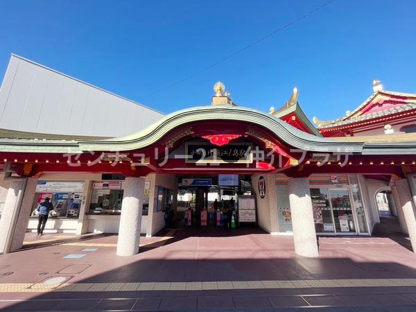 シルフィード湘南(小田急片瀬江ノ島駅)