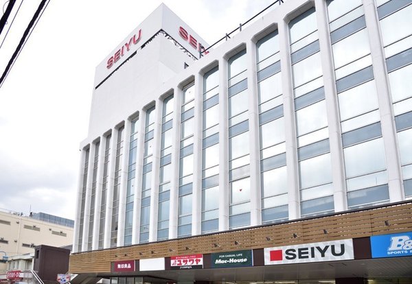 横浜市栄区笠間２丁目の土地(西友大船店)