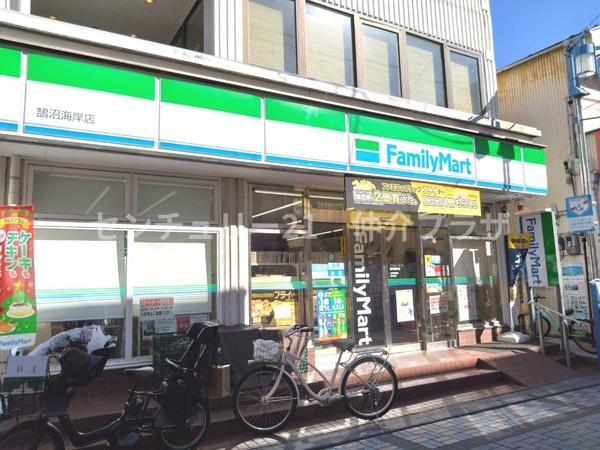 藤沢市鵠沼松が岡４丁目の土地(ファミリーマート鵠沼海岸店)