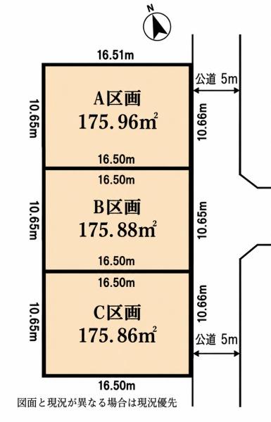 藤沢市片瀬山４丁目の土地