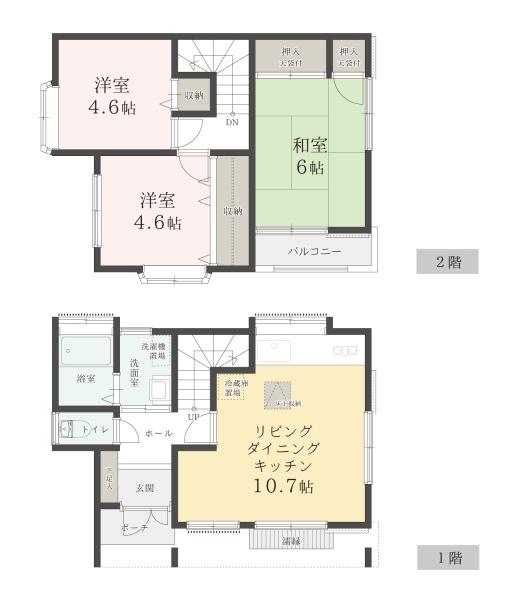 高座郡寒川町倉見の中古一戸建て