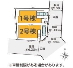 藤沢市善行2丁目新築戸建全2棟1号棟