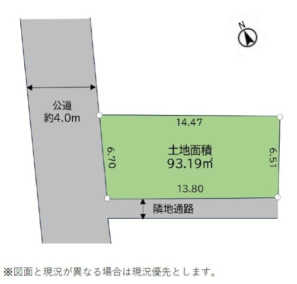 藤沢市亀井野の土地