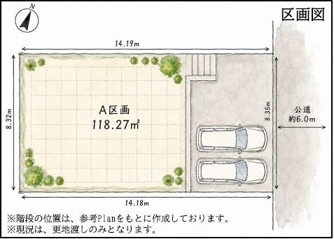 藤沢市石川4丁目土地