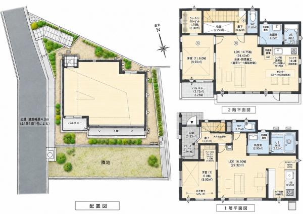 大和市福田２丁目の中古一戸建て