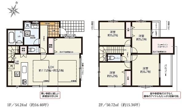 藤沢市弥勒寺4丁目新築戸建全1棟