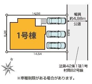 藤沢市弥勒寺4丁目新築戸建全1棟