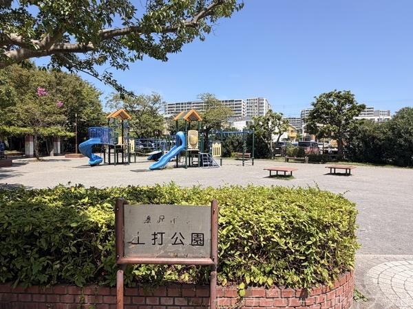 藤沢市辻堂元町１丁目の土地(土打公園)