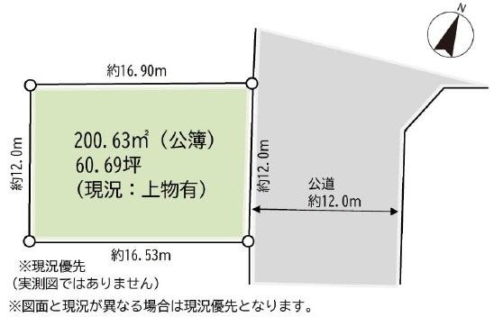 藤沢市遠藤土地