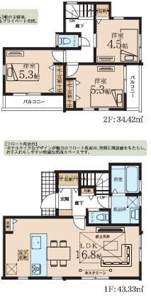 藤沢市辻堂新町2丁目新築戸建全2棟2号棟