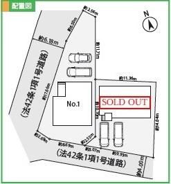 藤沢市白旗4丁目新築NO,1