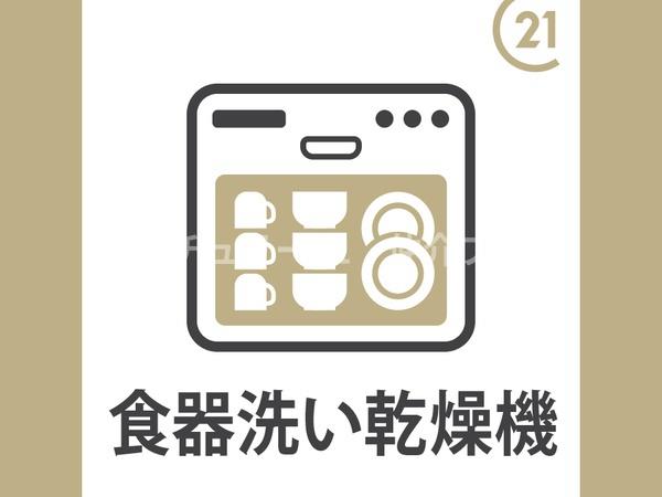 エアヒルズ藤沢
